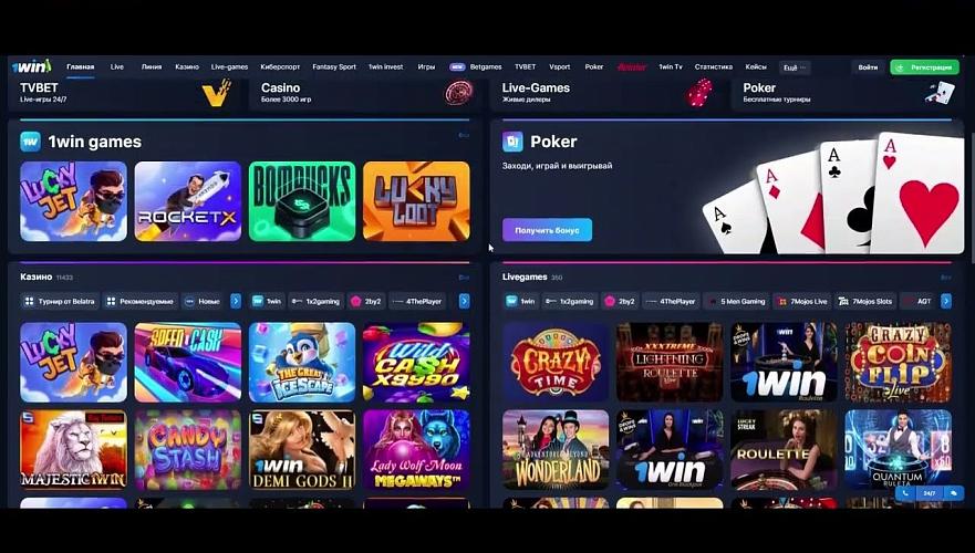 1win login Your Guide to Accessing the Casino and Betting Platform