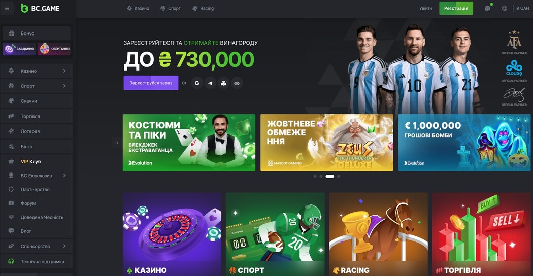 Get the Best Offers with Promo Bc Game Get the Best Offers with Promo Bc Game