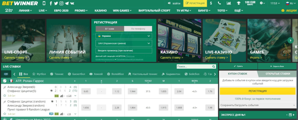 Everything You Need to Know About APK Betwinner Everything You Need to Know About APK Betwinner