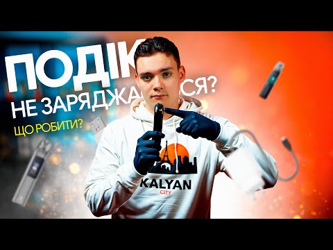 Солева рідина для под систем 9 Солева рідина для под систем 9
