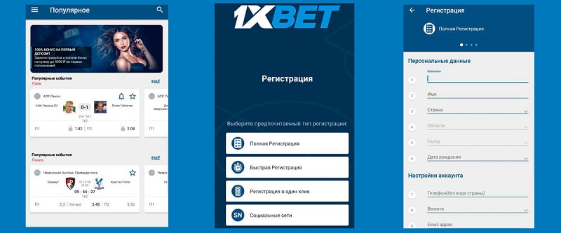 1xBet Bangladesh Download APP - Your Gateway to Exciting Betting 110 1xBet Bangladesh Download APP - Your Gateway to Exciting Betting 110
